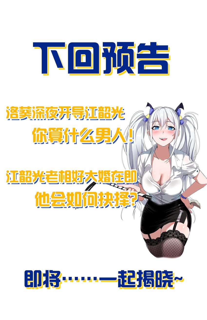 134 老三多年的异地恋51