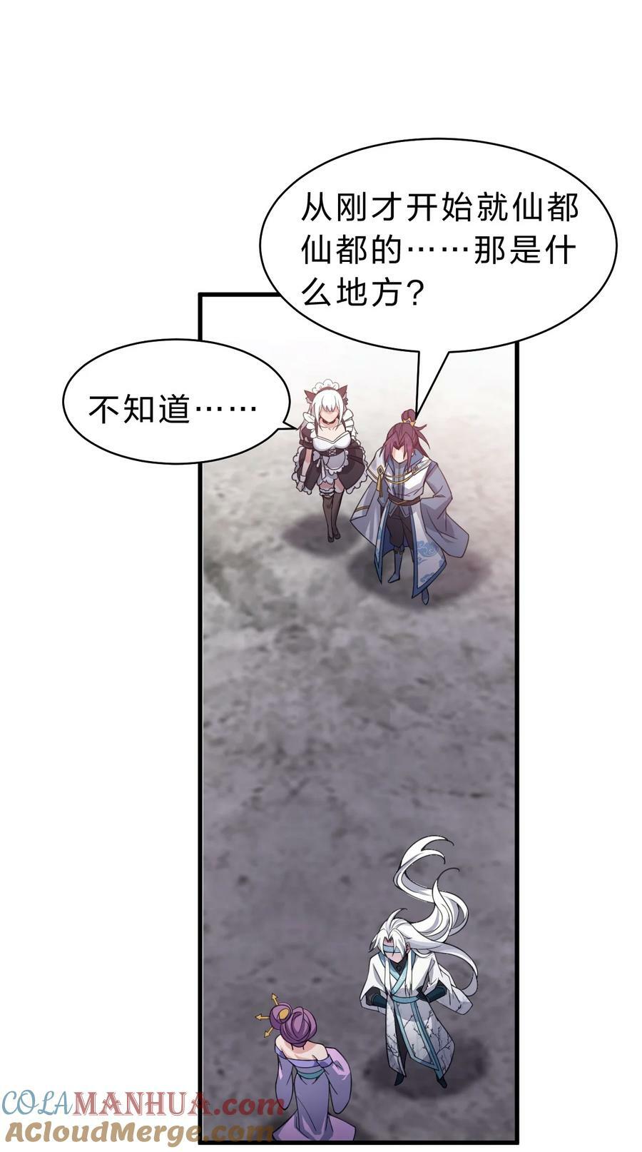 162 又有人想让老流氓死15