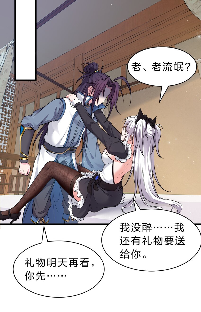 加更·中秋番外 小雨蝉强推云平6