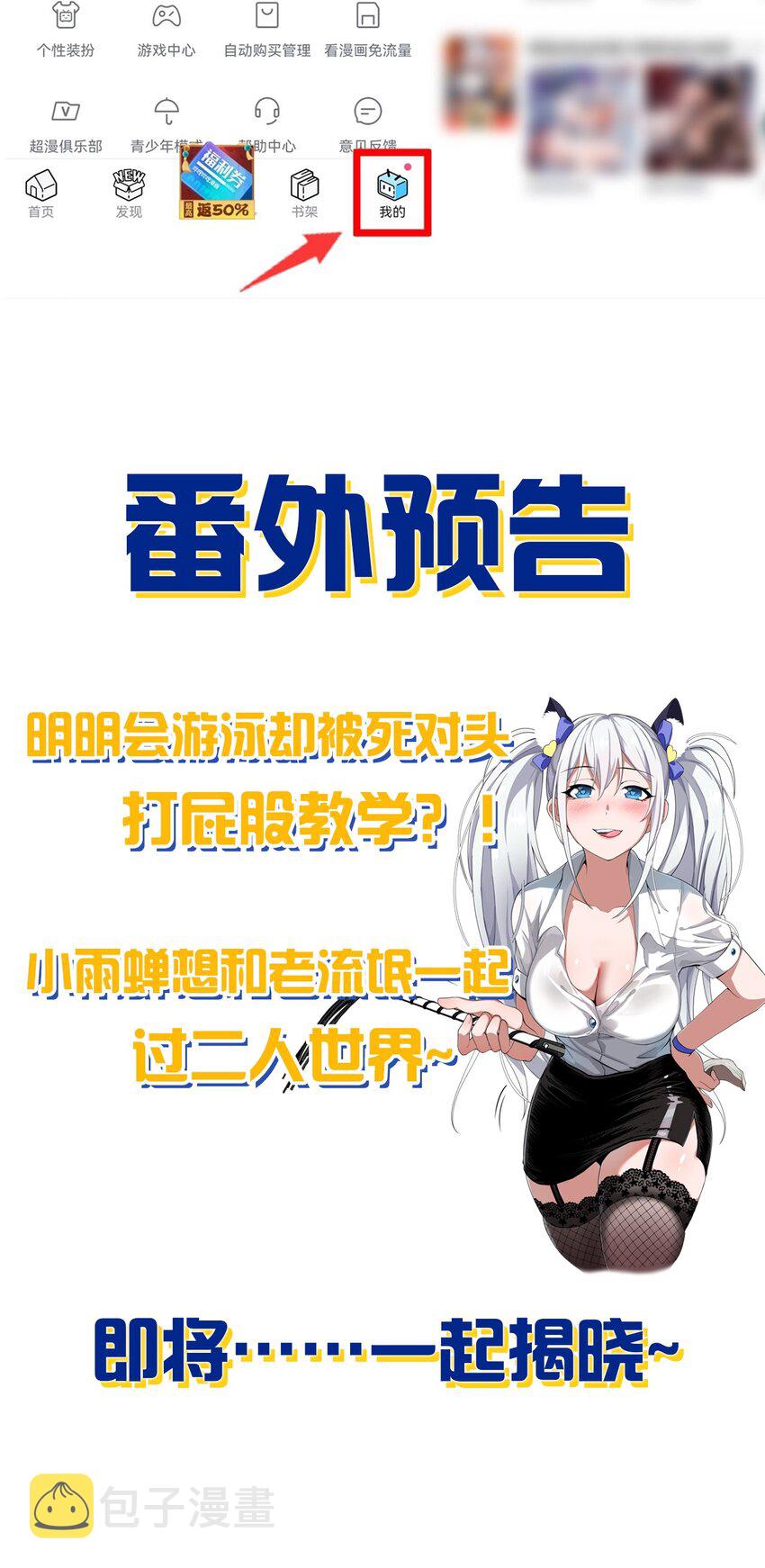 114 那是因为，这次是和你一起47