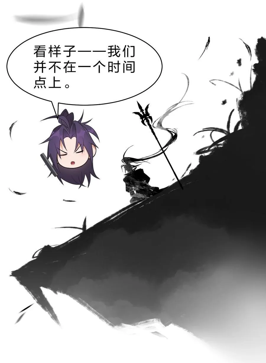 219 穿越到了比武皇更早的时代35