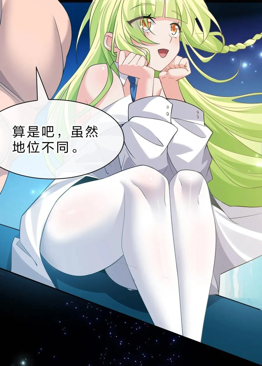 221 要借你的身体一用哦14