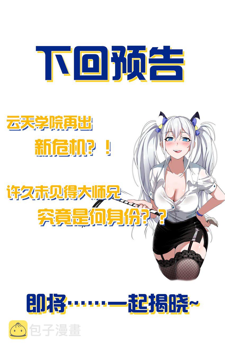125 属于小寒要做的事46