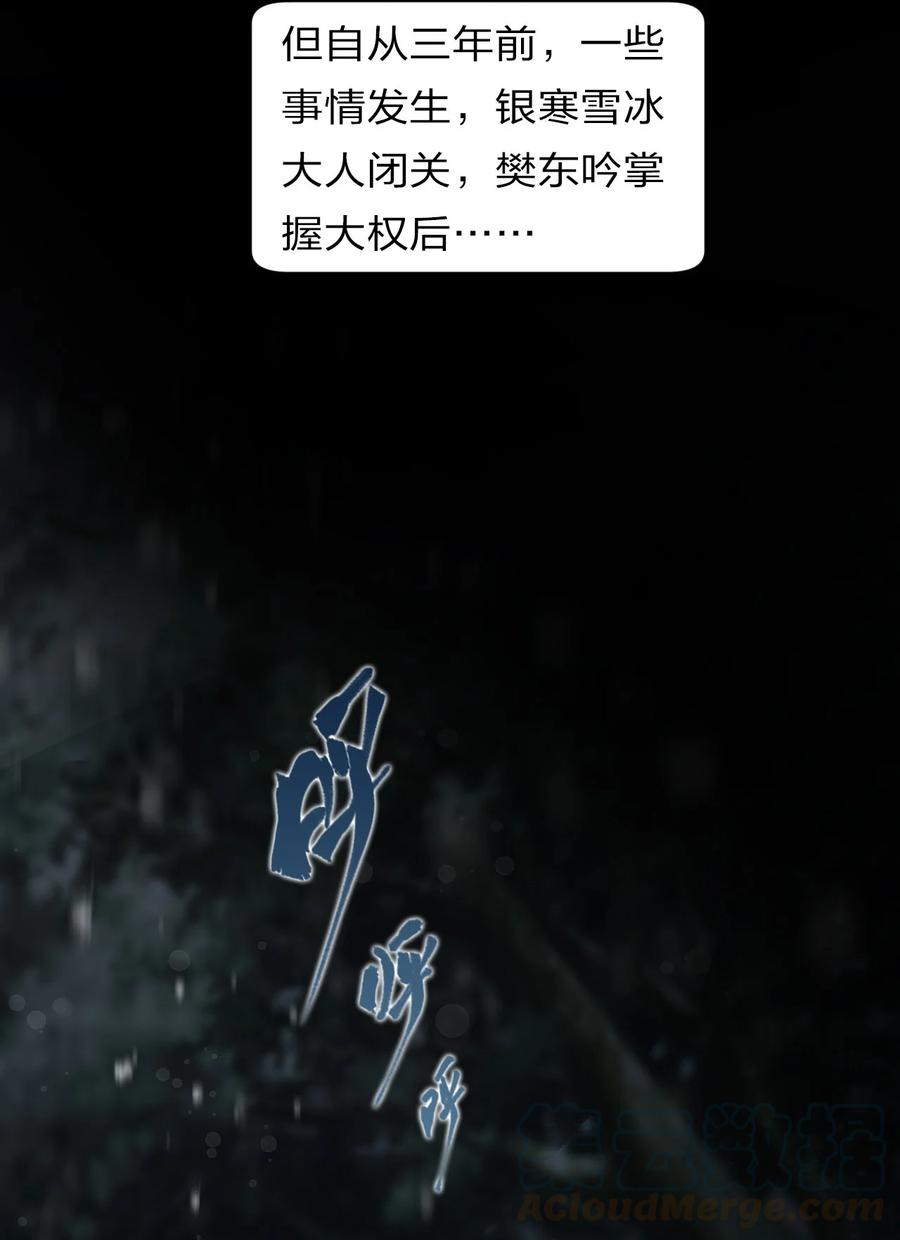 49 小雨蝉馋云平身子？！6