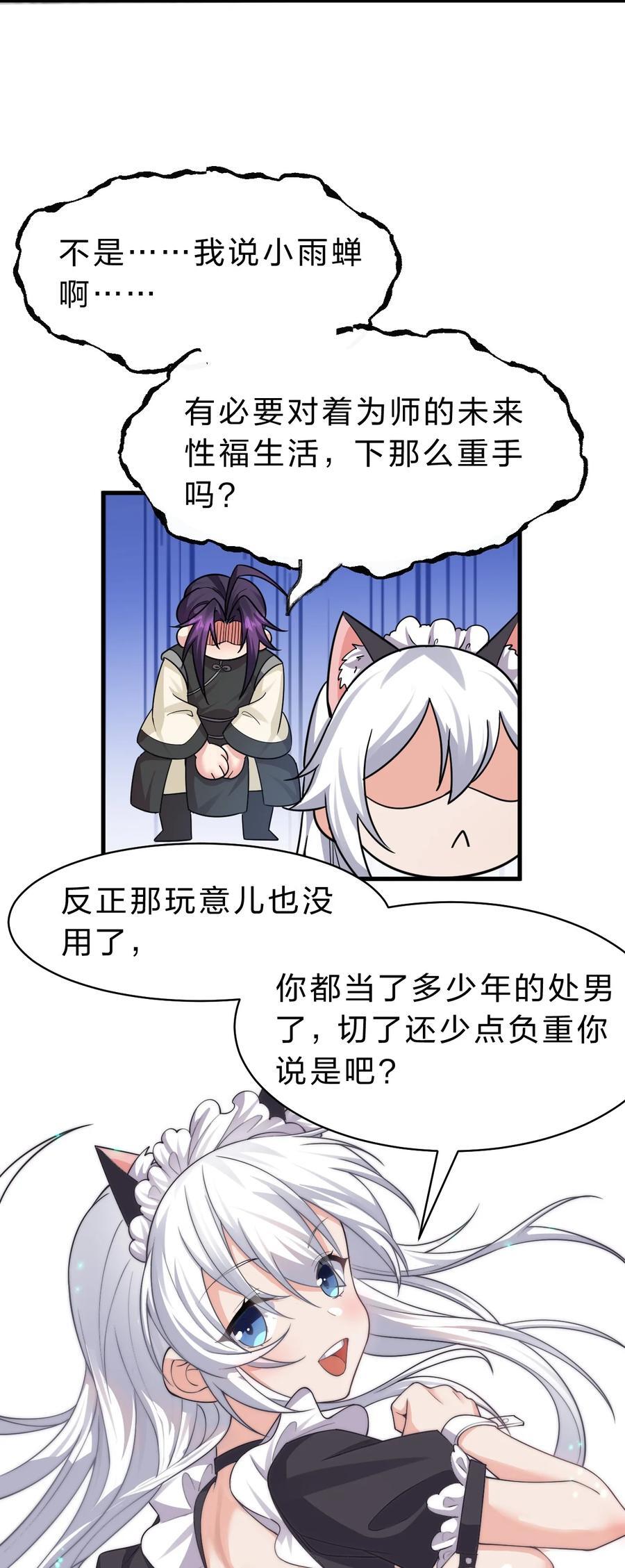 182 终于等到你了，老流氓8