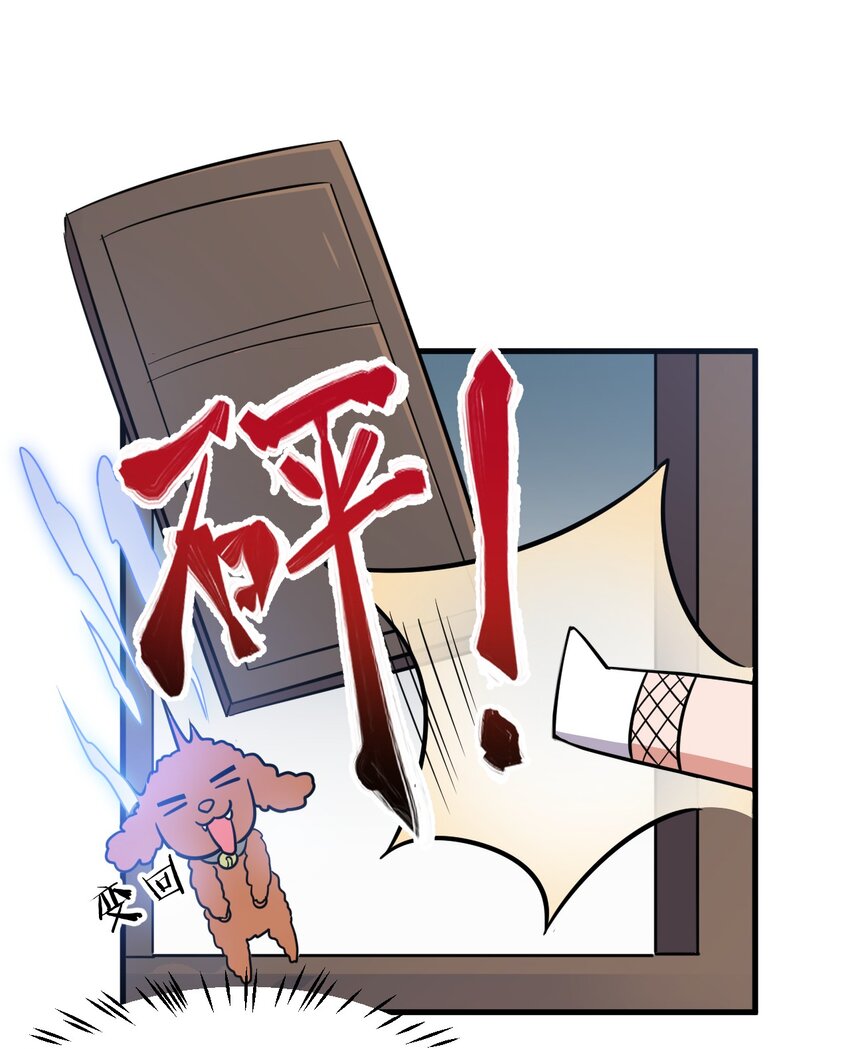 122 那个女人夜闯若雪房间！6