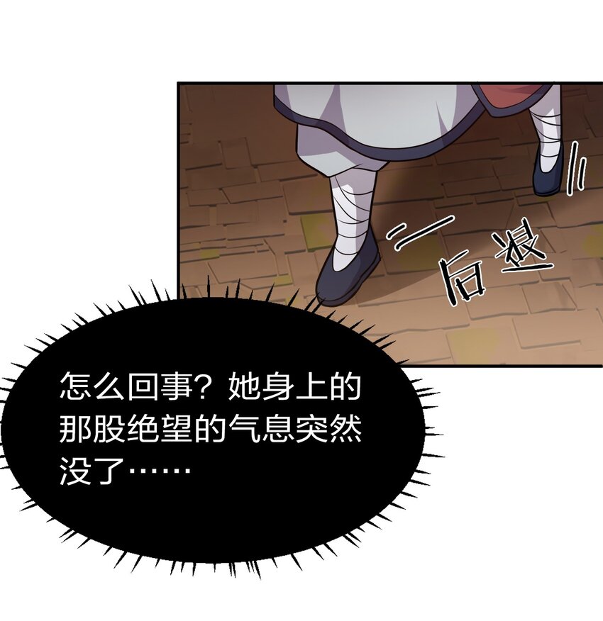 69 让我自己来！10