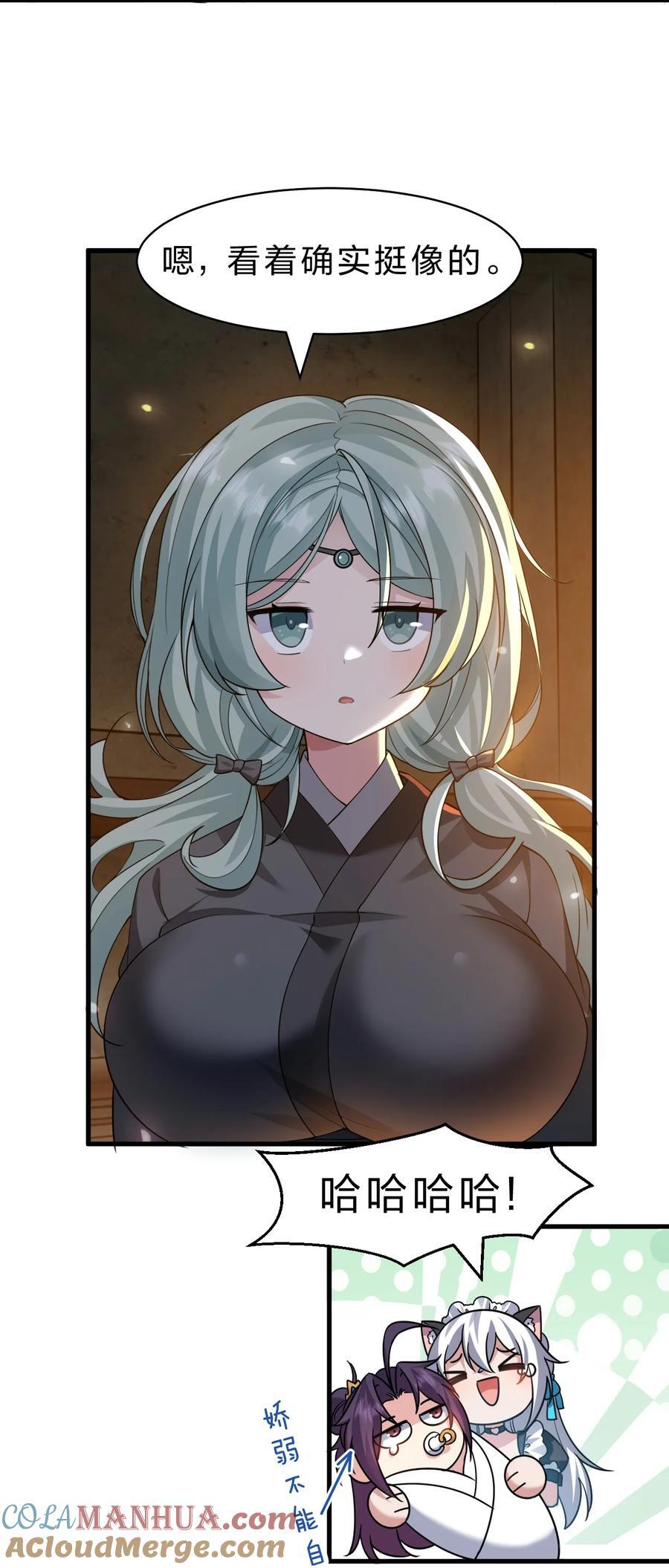 185 我们……认识吗？15