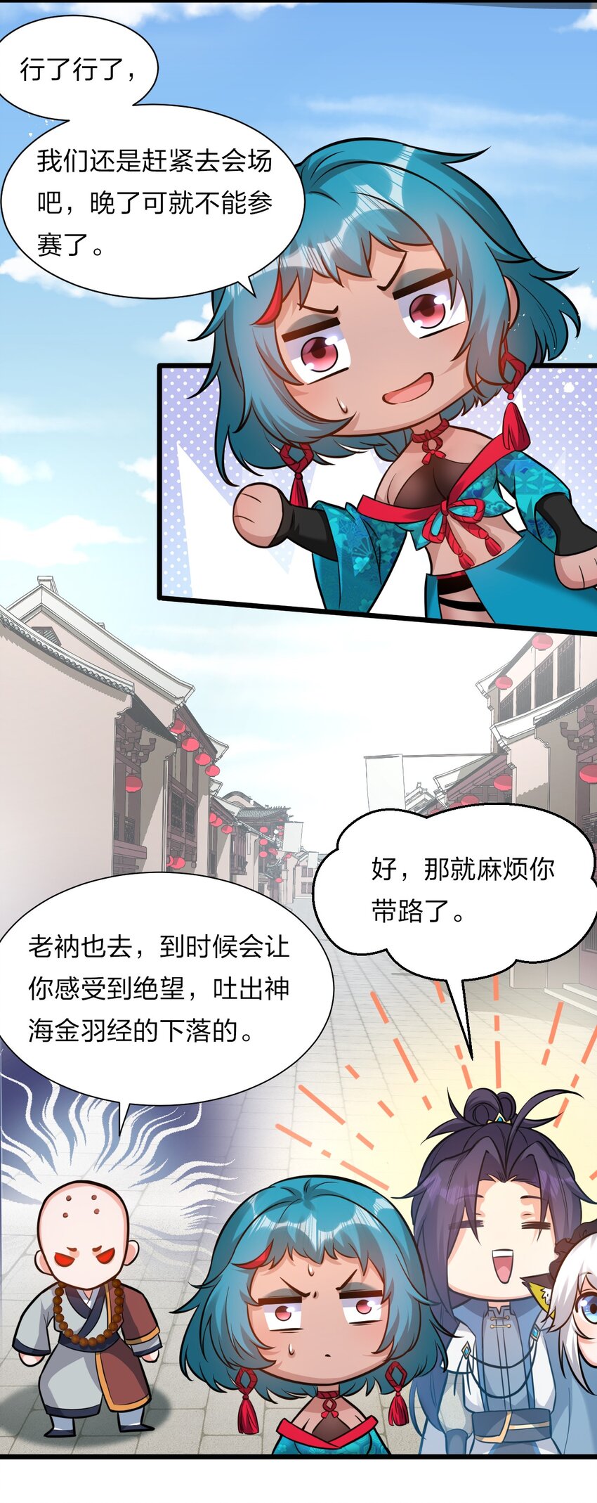60 骚粉小兔兔已上线30