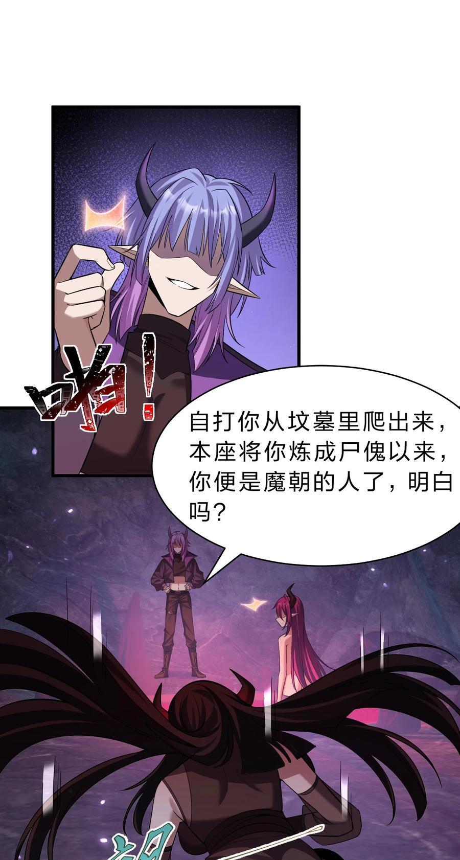 190 原来你们是那种关系啊4