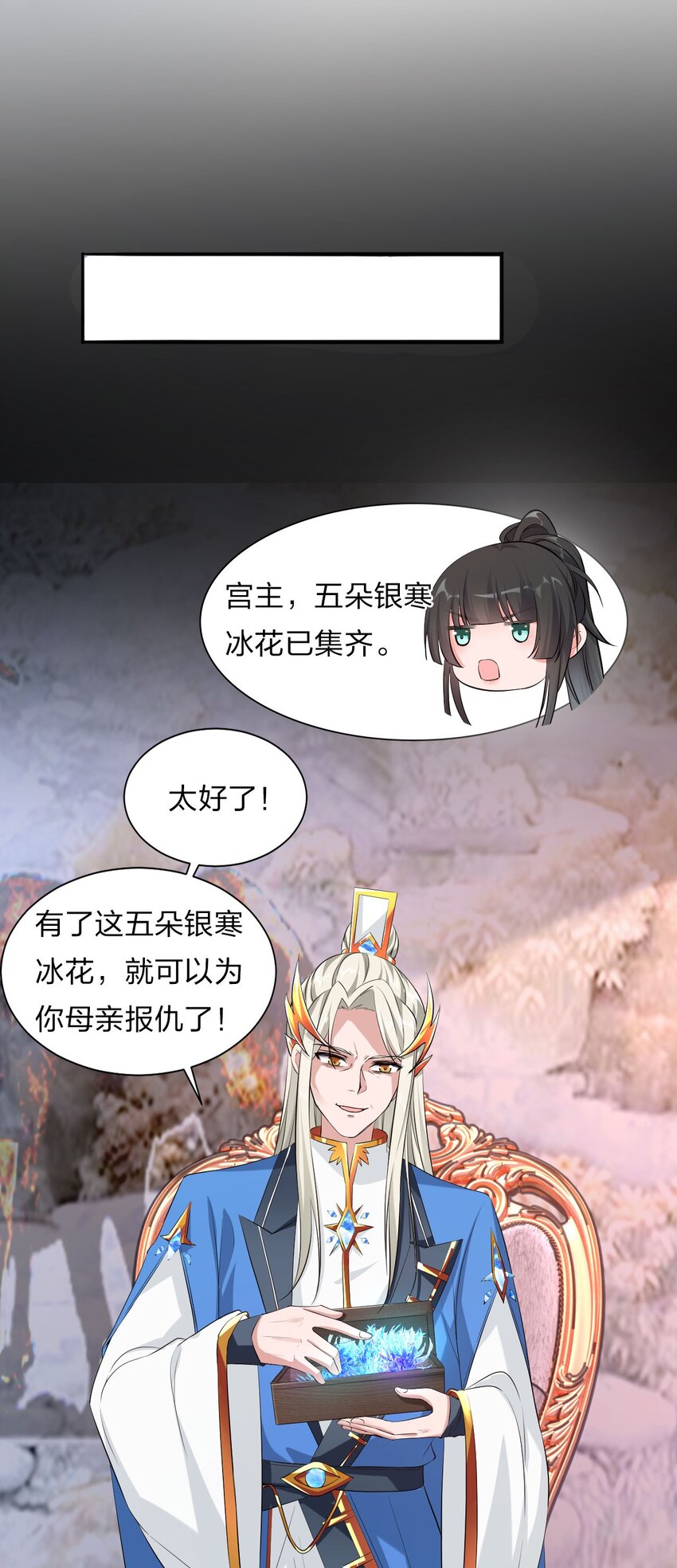 38 路遇“有趣的小东西”8