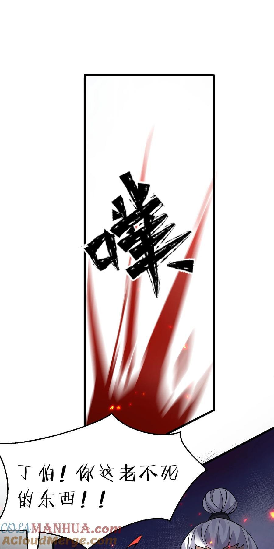179 小雨蝉上线！美女，你谁啊2