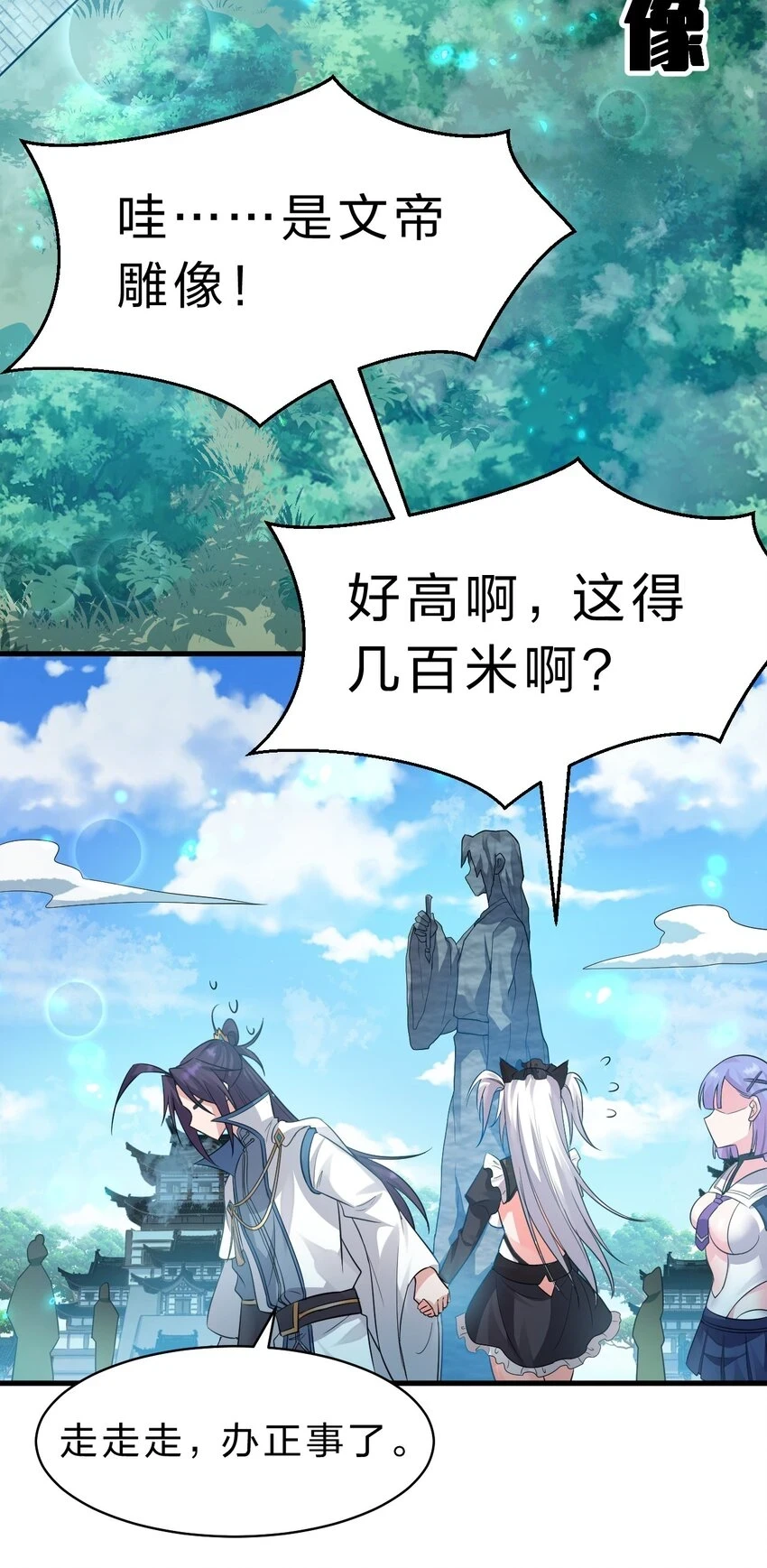 139 主人不要这么粗暴呀35