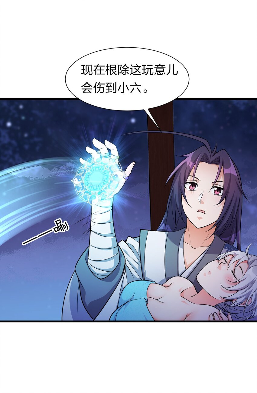 10 深夜的按摩服务？！62
