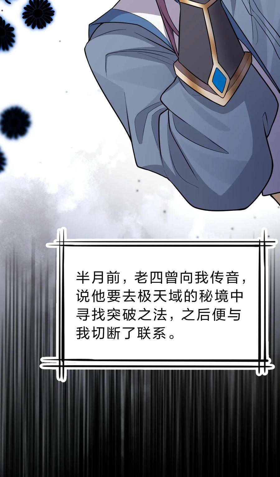 161 小雨蝉夜会老流氓10