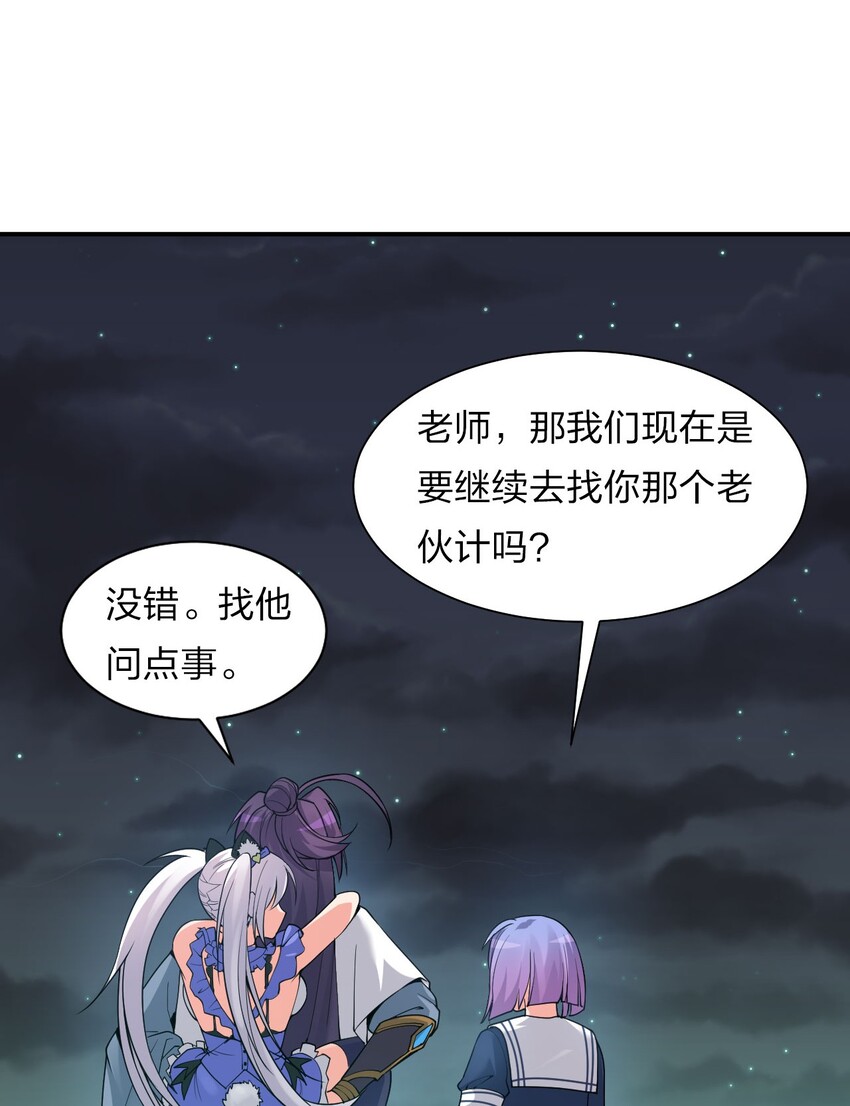 44 小雨蝉，你这样像话嘛+重要通知43
