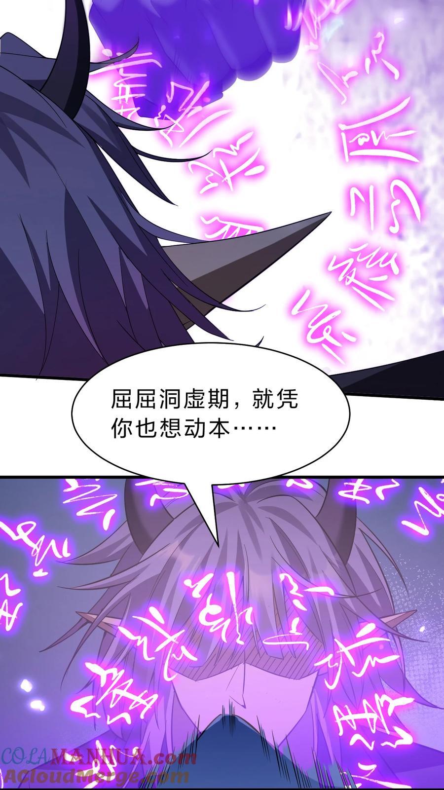 193 把我的雨蝉，还回来！30