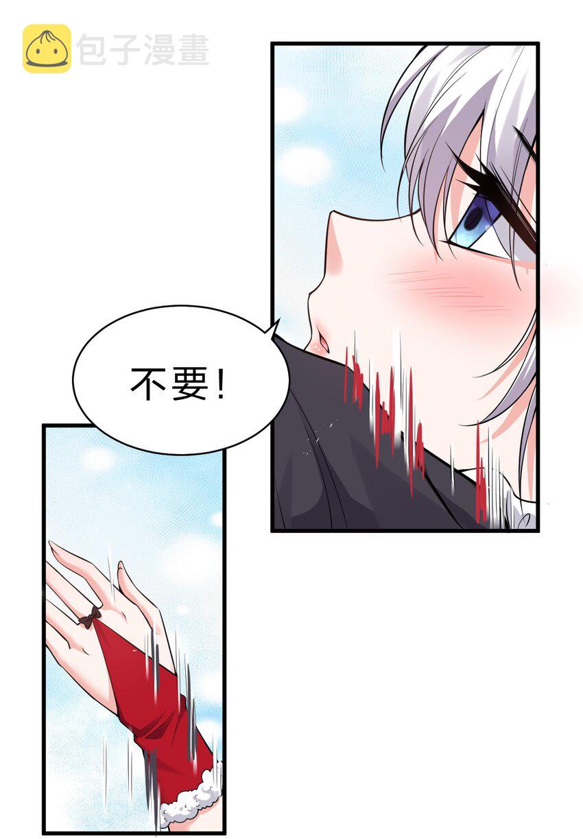 加更·中秋番外 小雨蝉强推云平7