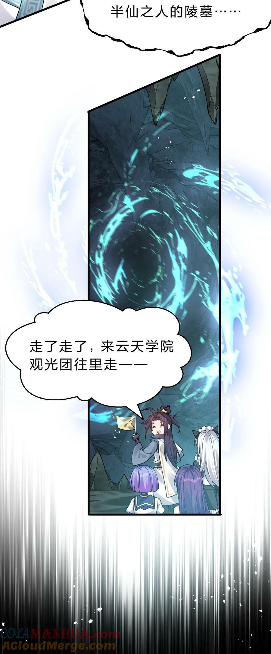 162 又有人想让老流氓死33