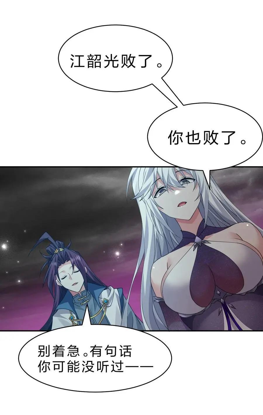 215 逃避可耻，但有用44