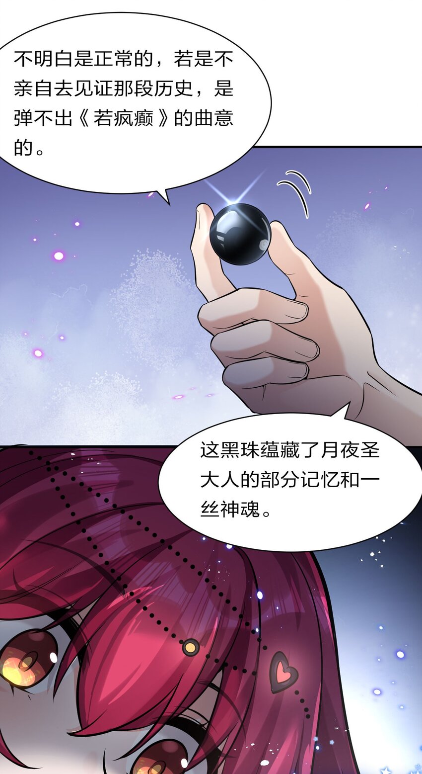 70 女徒弟的羞耻惩罚5