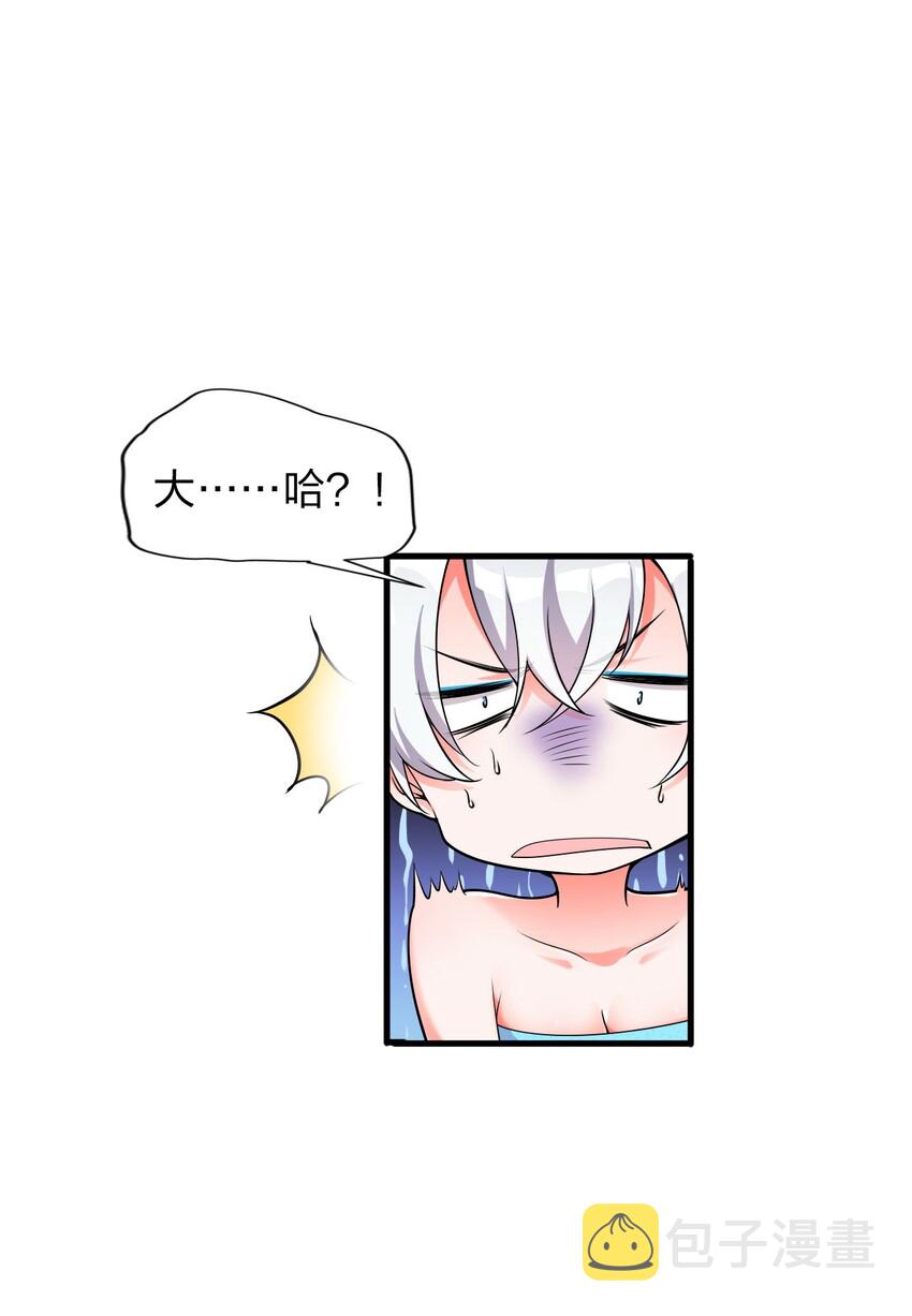 10 深夜的按摩服务？！71