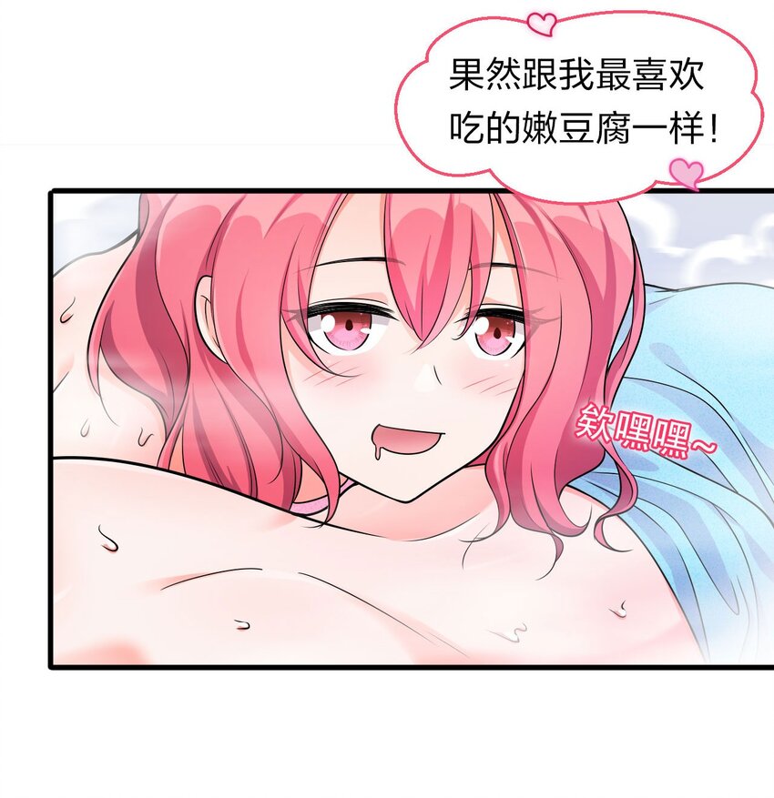 10 深夜的按摩服务？！27