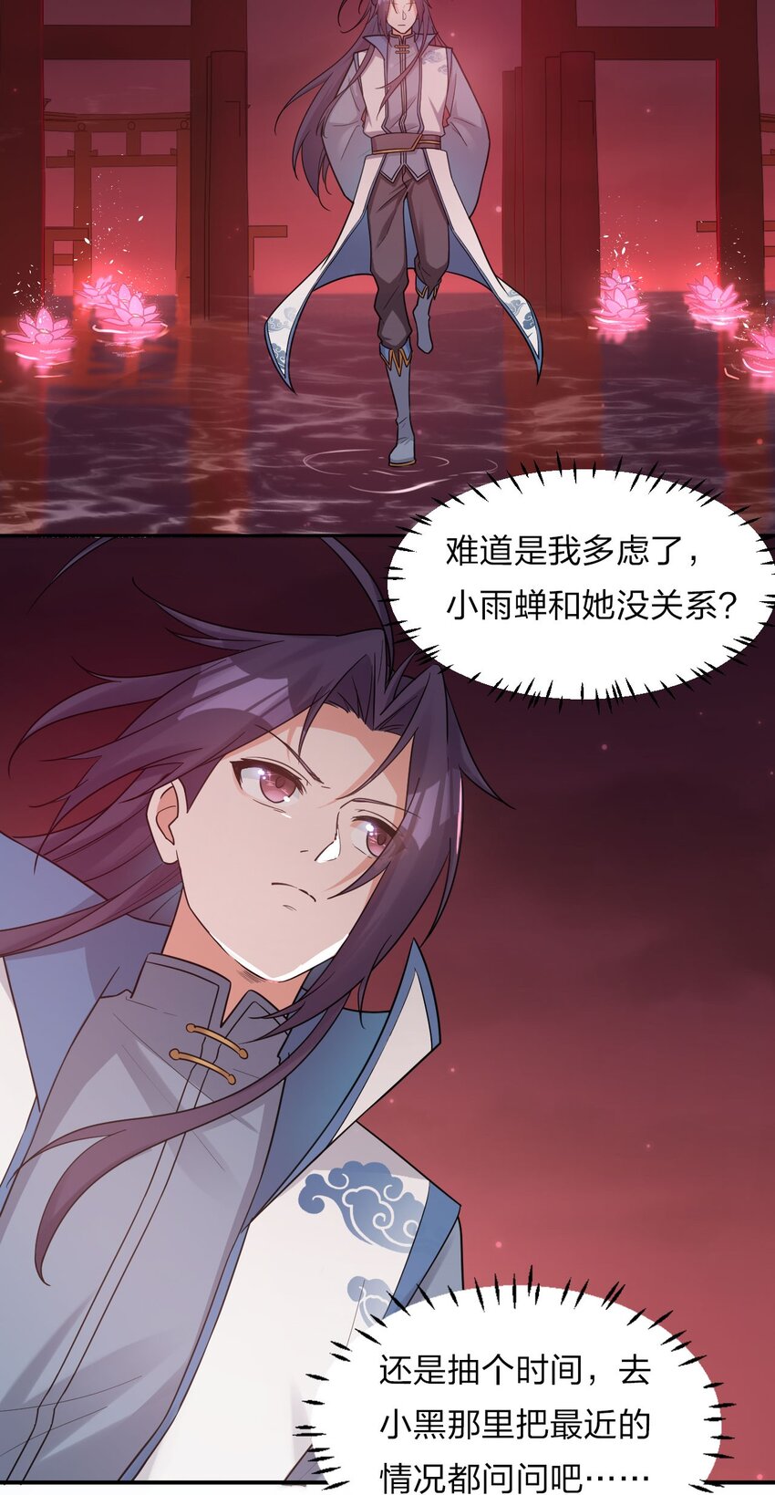 37 深夜来玩真心话大冒险45