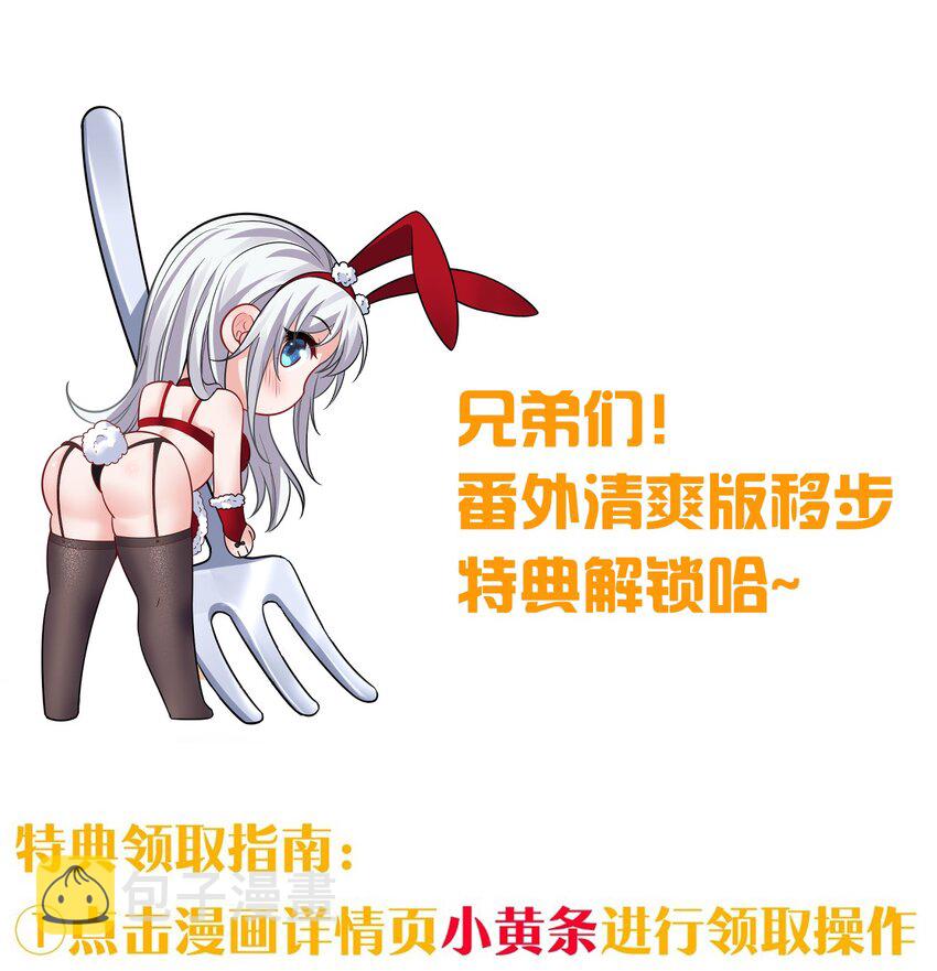119 万圣节小剧场——小雨蝉需要能量21
