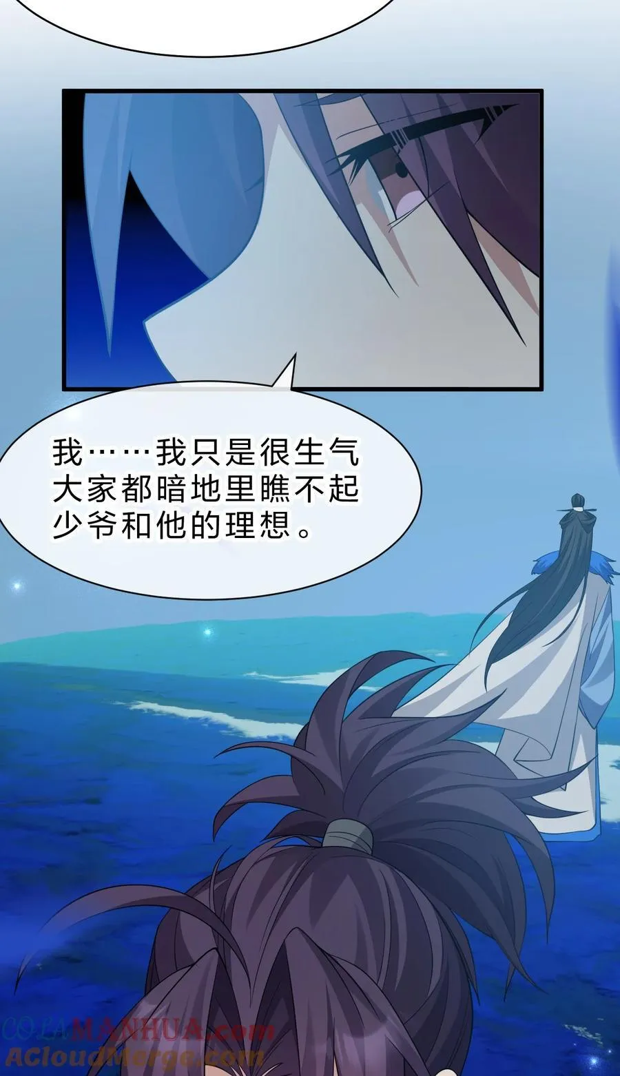 221 要借你的身体一用哦27