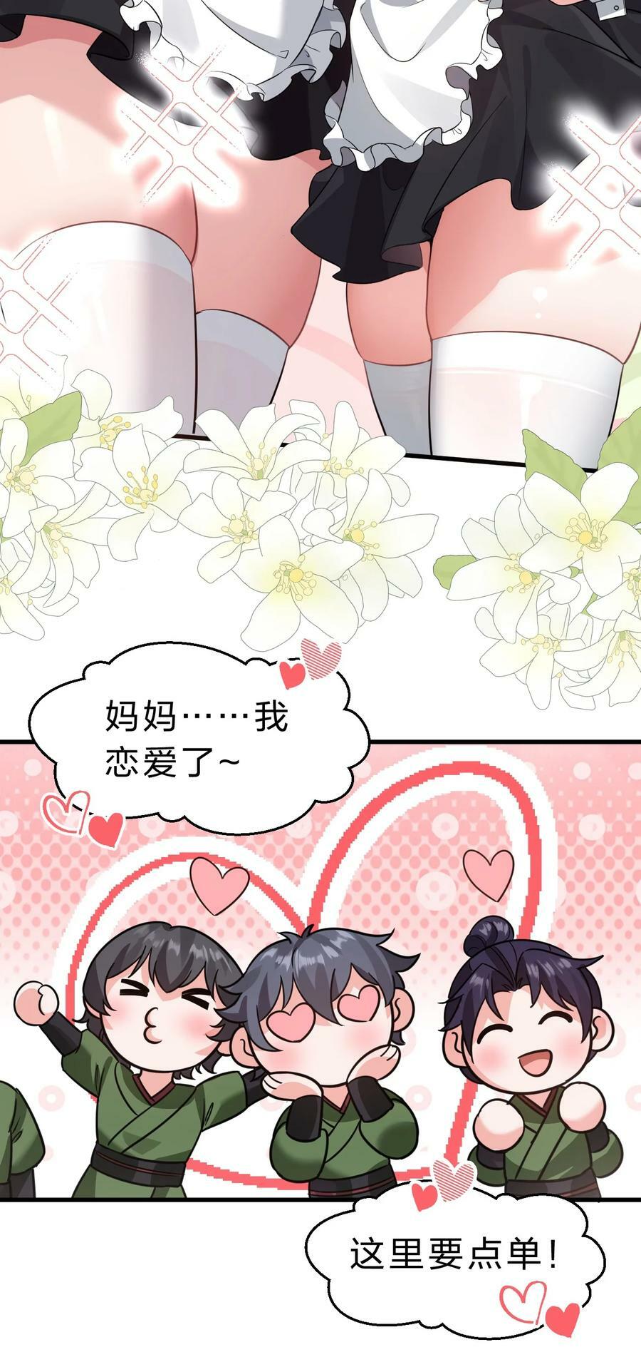 学院文化节 老流氓女体再次登场13