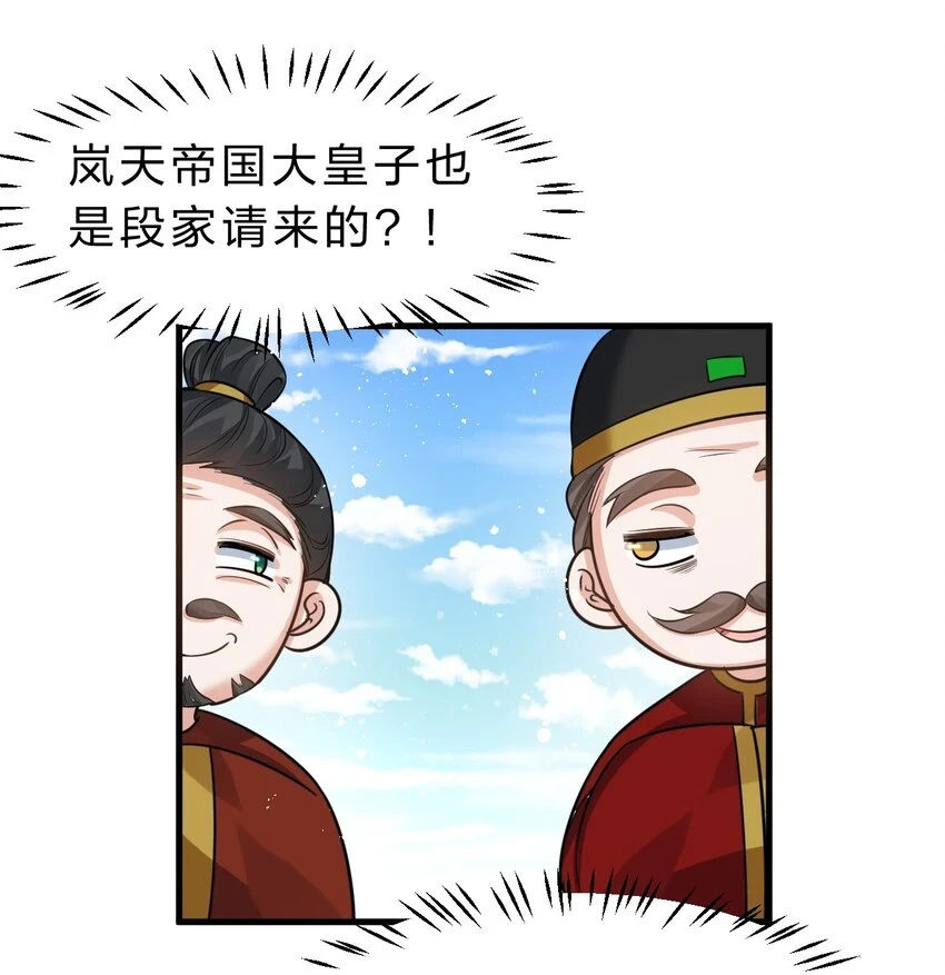 135 江韶光，你为什么要来啊34