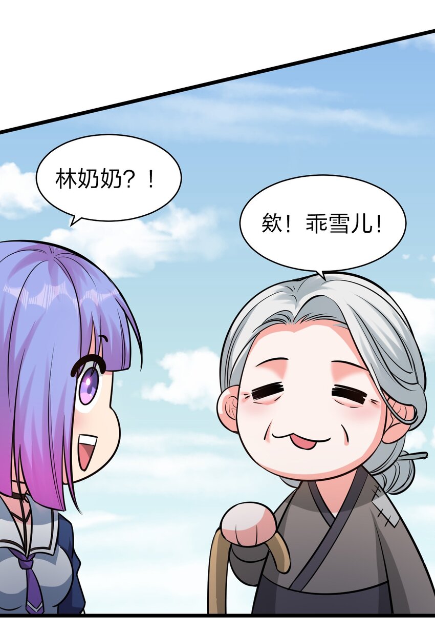 63 回家风波，疑云重重27