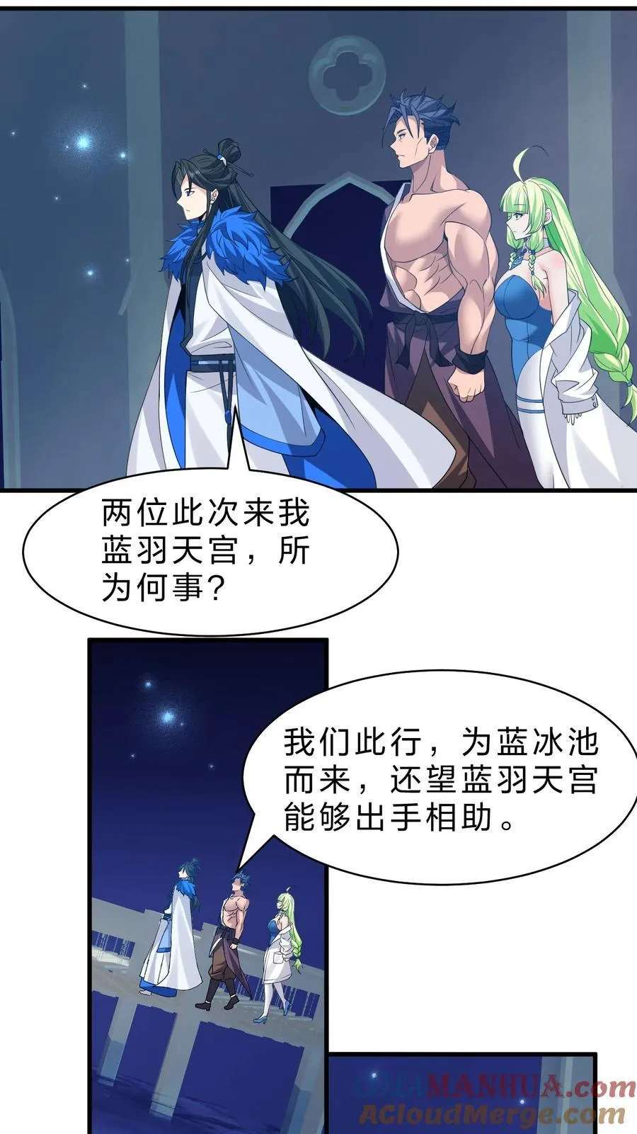 219 穿越到了比武皇更早的时代39