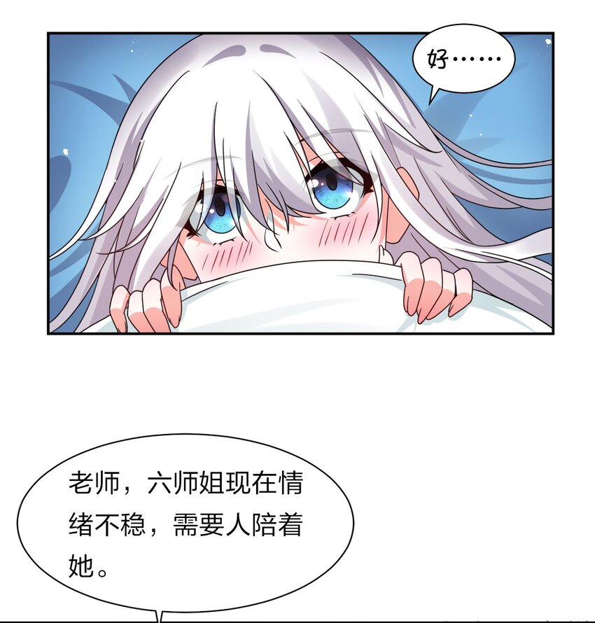 37 深夜来玩真心话大冒险17