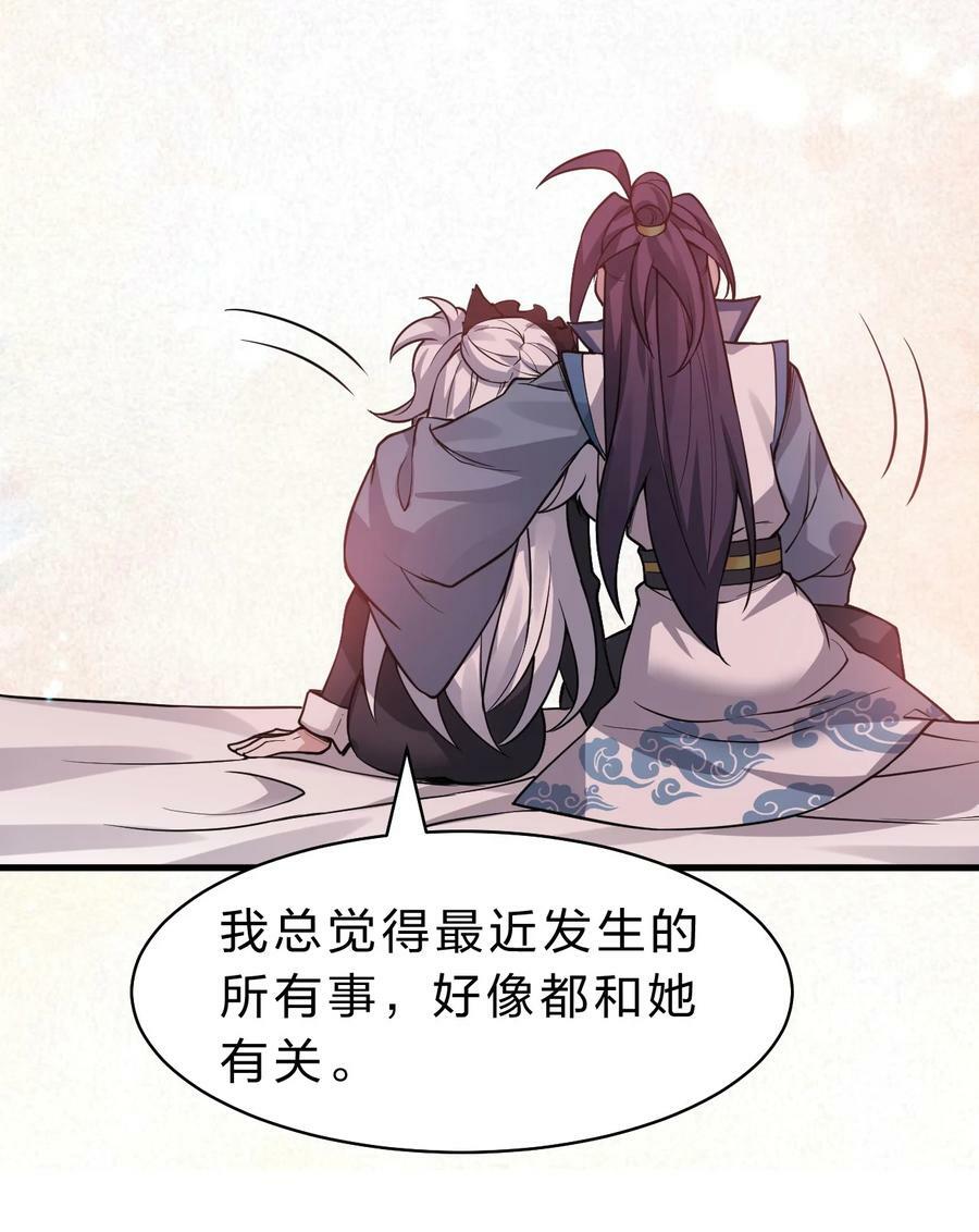 161 小雨蝉夜会老流氓19