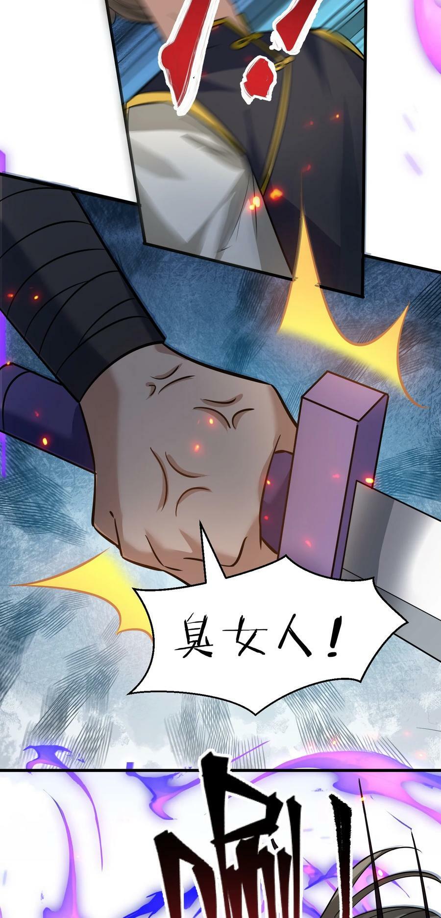 177 今日，必杀你！22