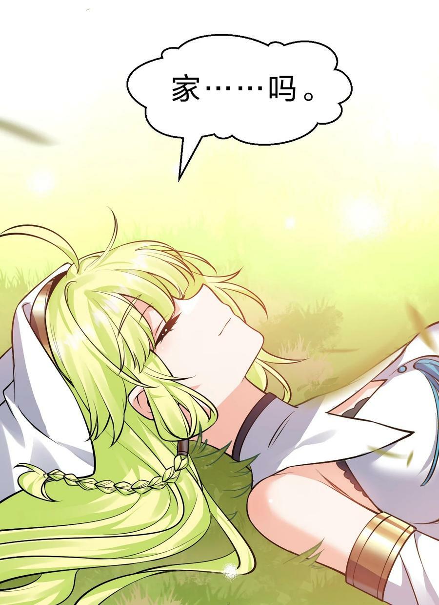 157 灯泡妹子的加入！竟是这种衣服！29