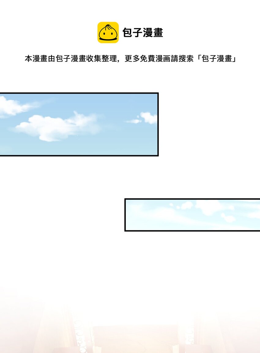 80 不可以欺负我们的师兄！20