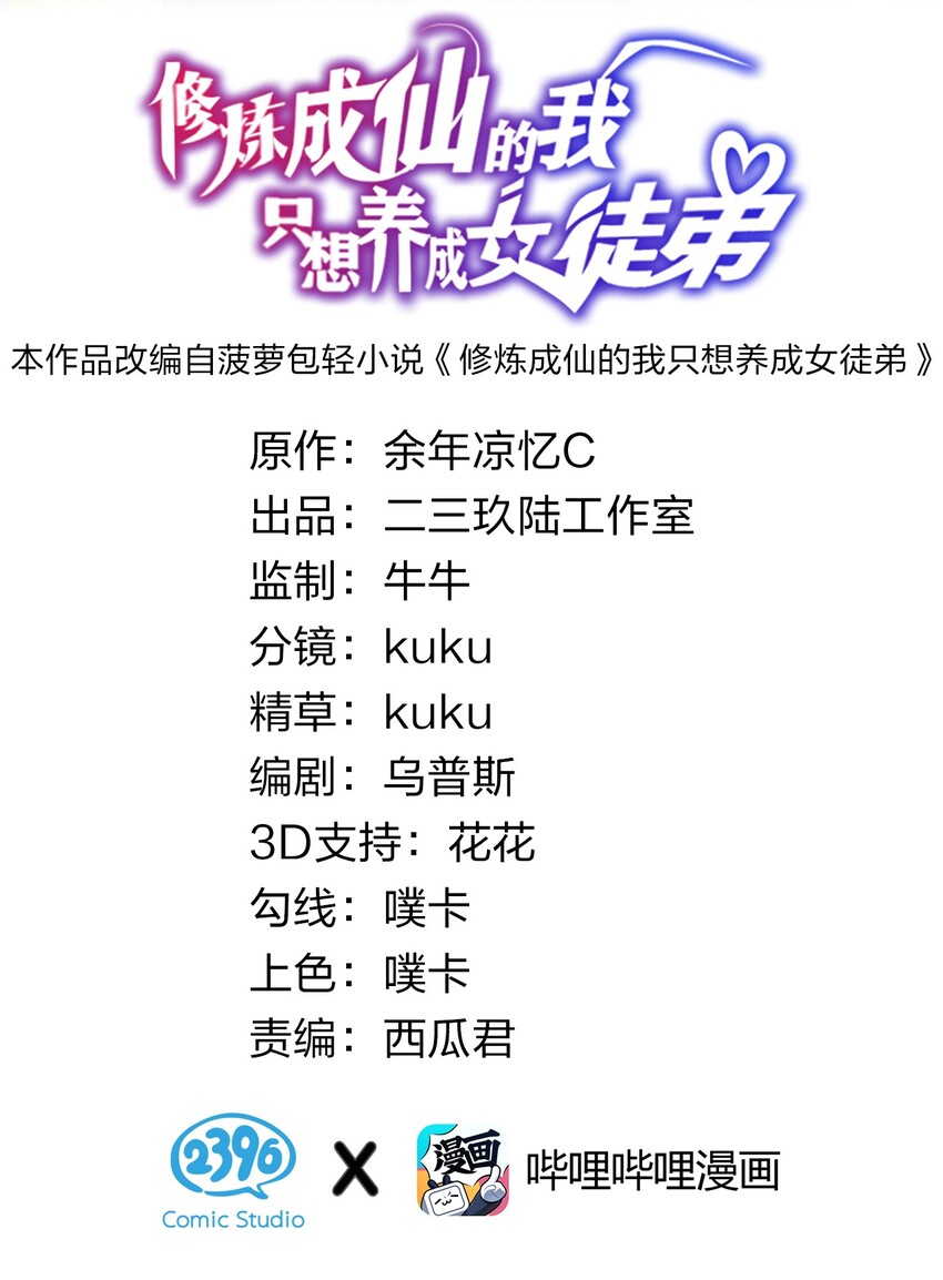 22 不可以耍赖哦~1