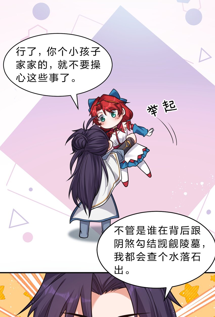 88 那个重要之人的名字5