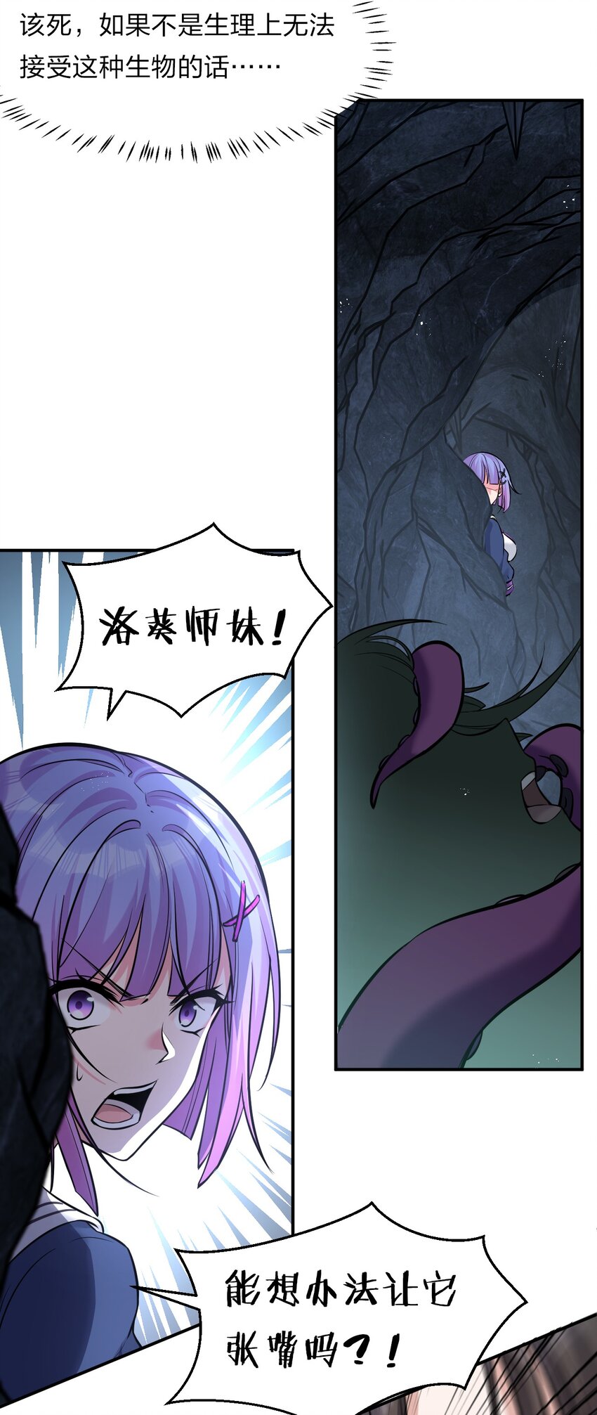 64 属于张若雪的考验31