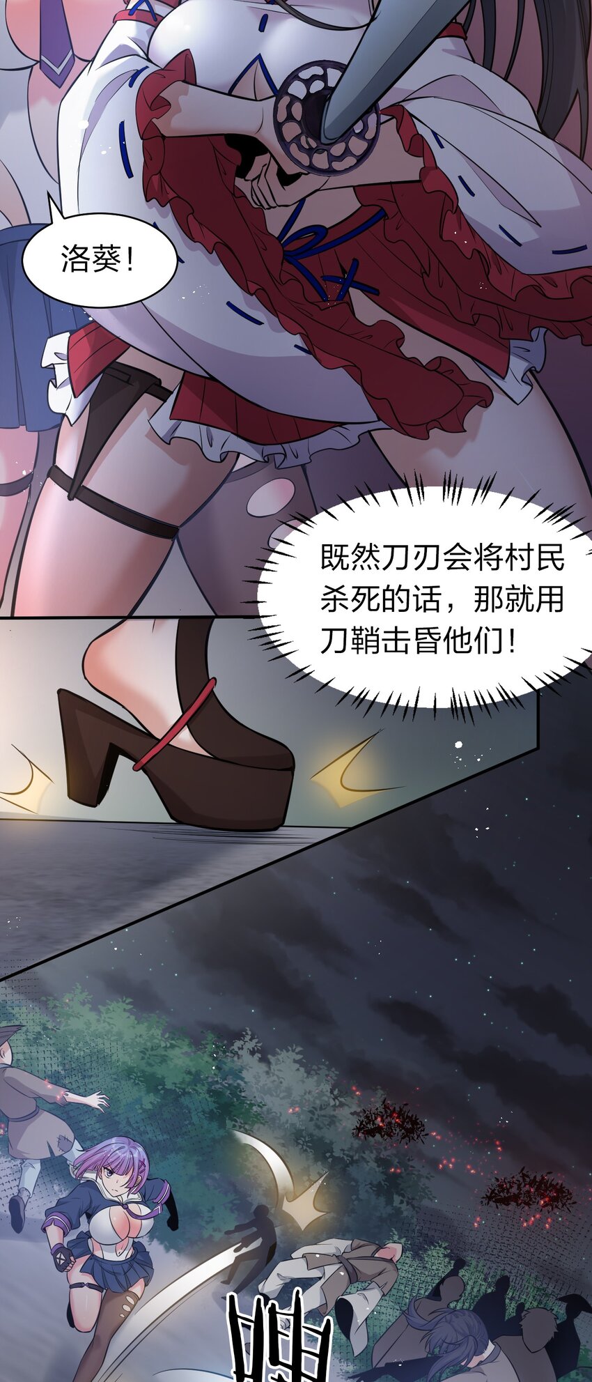 65 若雪坚定归来16