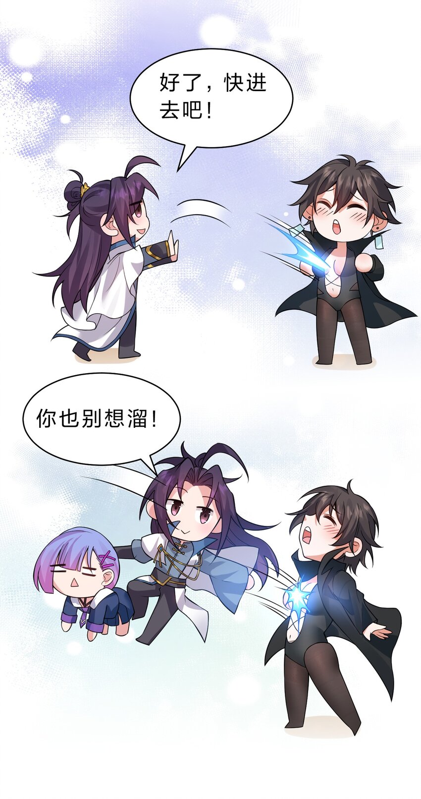 105 任意门少女，竟然这般使用？！（内涵福利活动）26