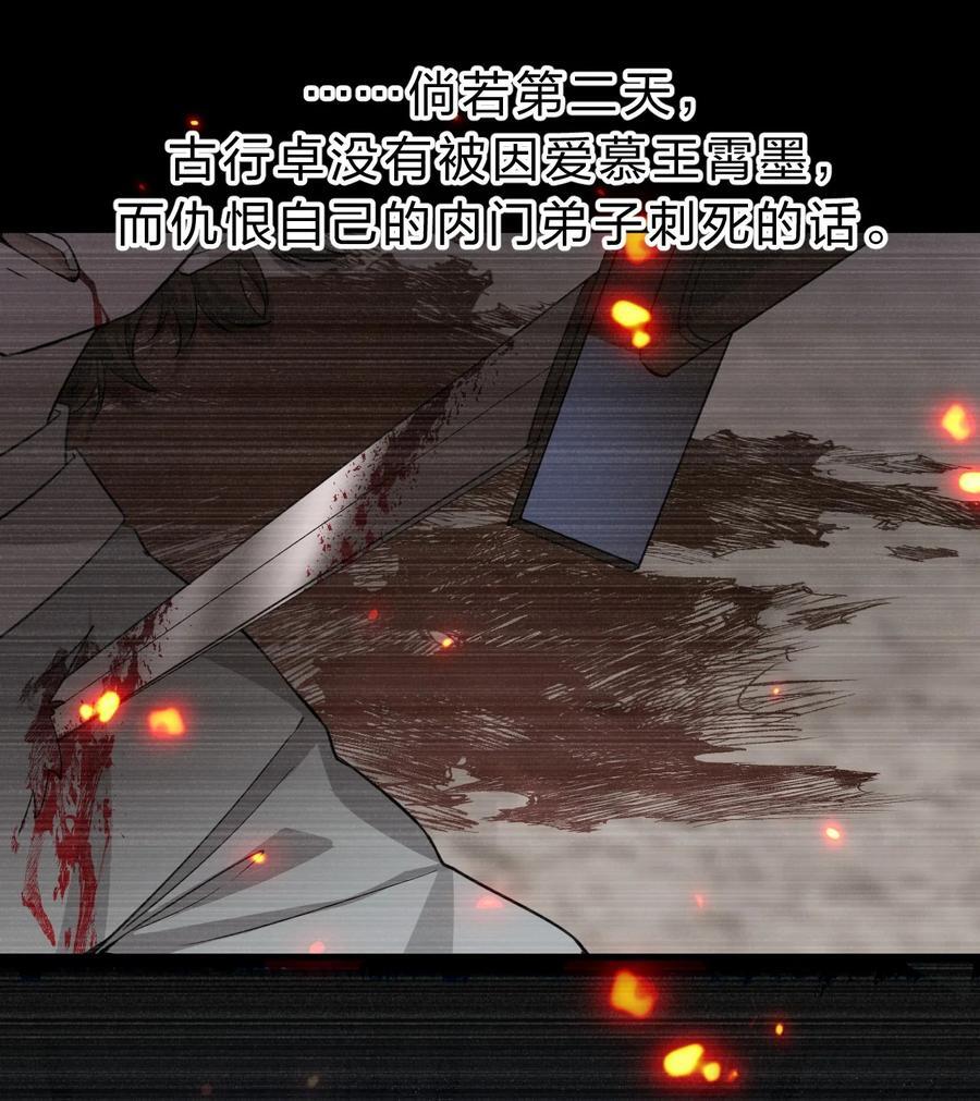 185 我们……认识吗？40