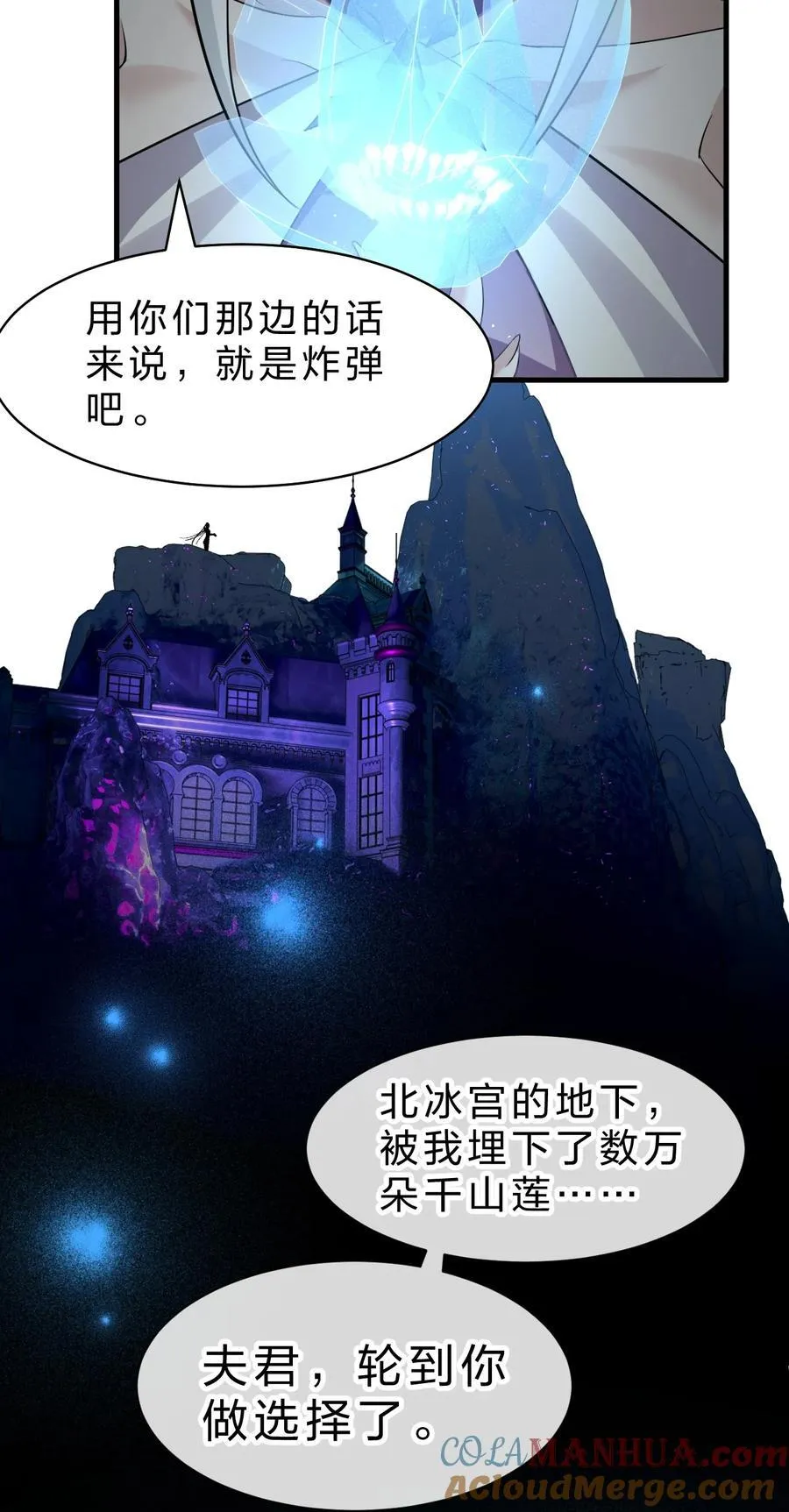 218 小雨蝉依旧是最菜的【内有福利掉落】6