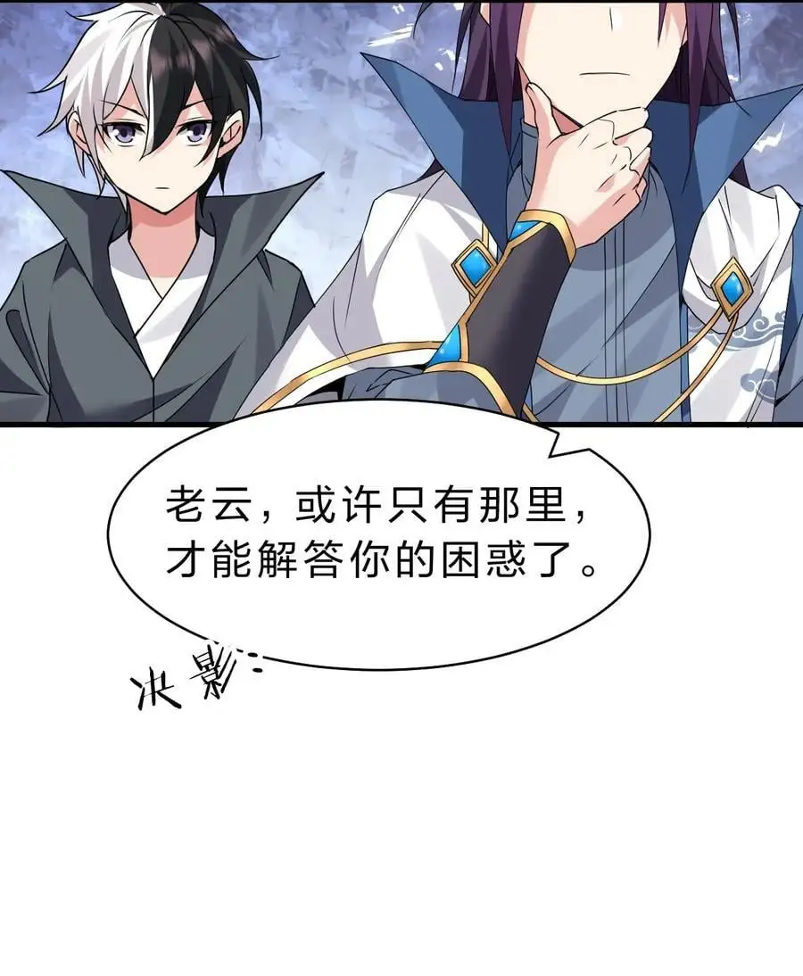 211 洛葵和韶光有孩子了？？11