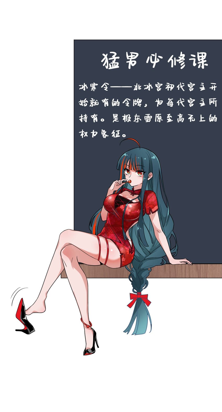 36 快来跟姐姐贴贴~48