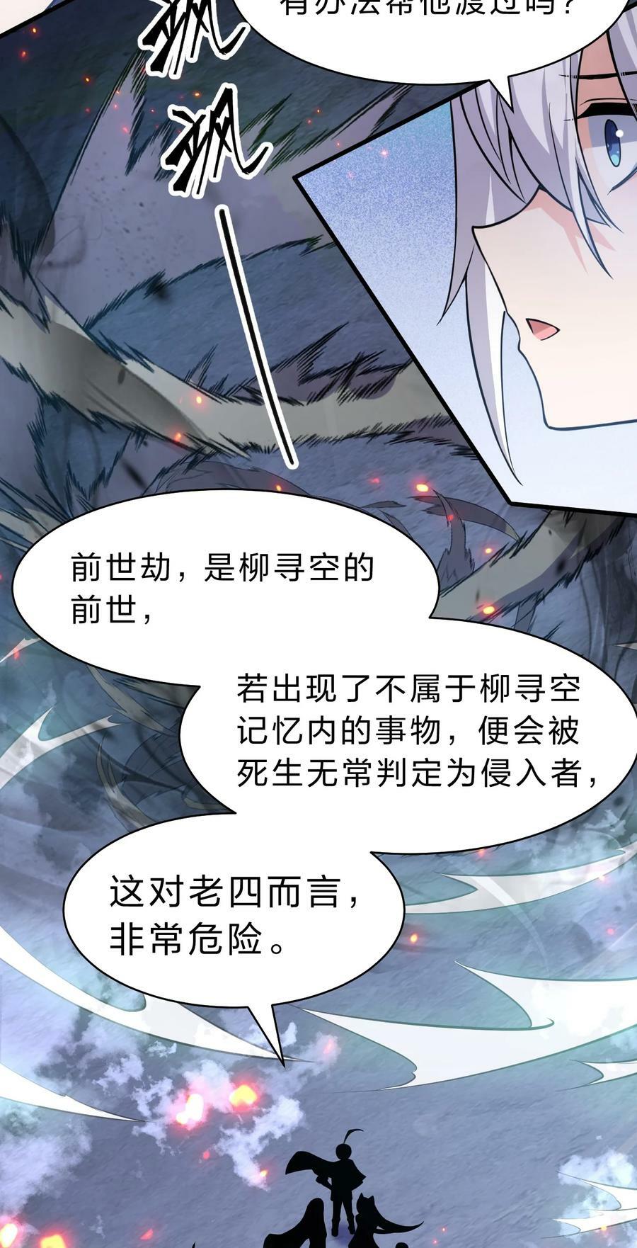 169 小雨蝉在线教你安慰人40