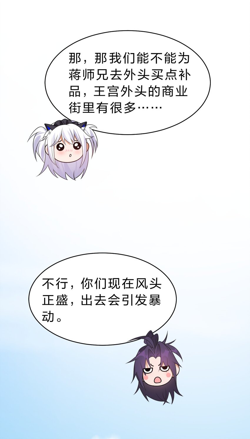 98 云天学院赢麻了27